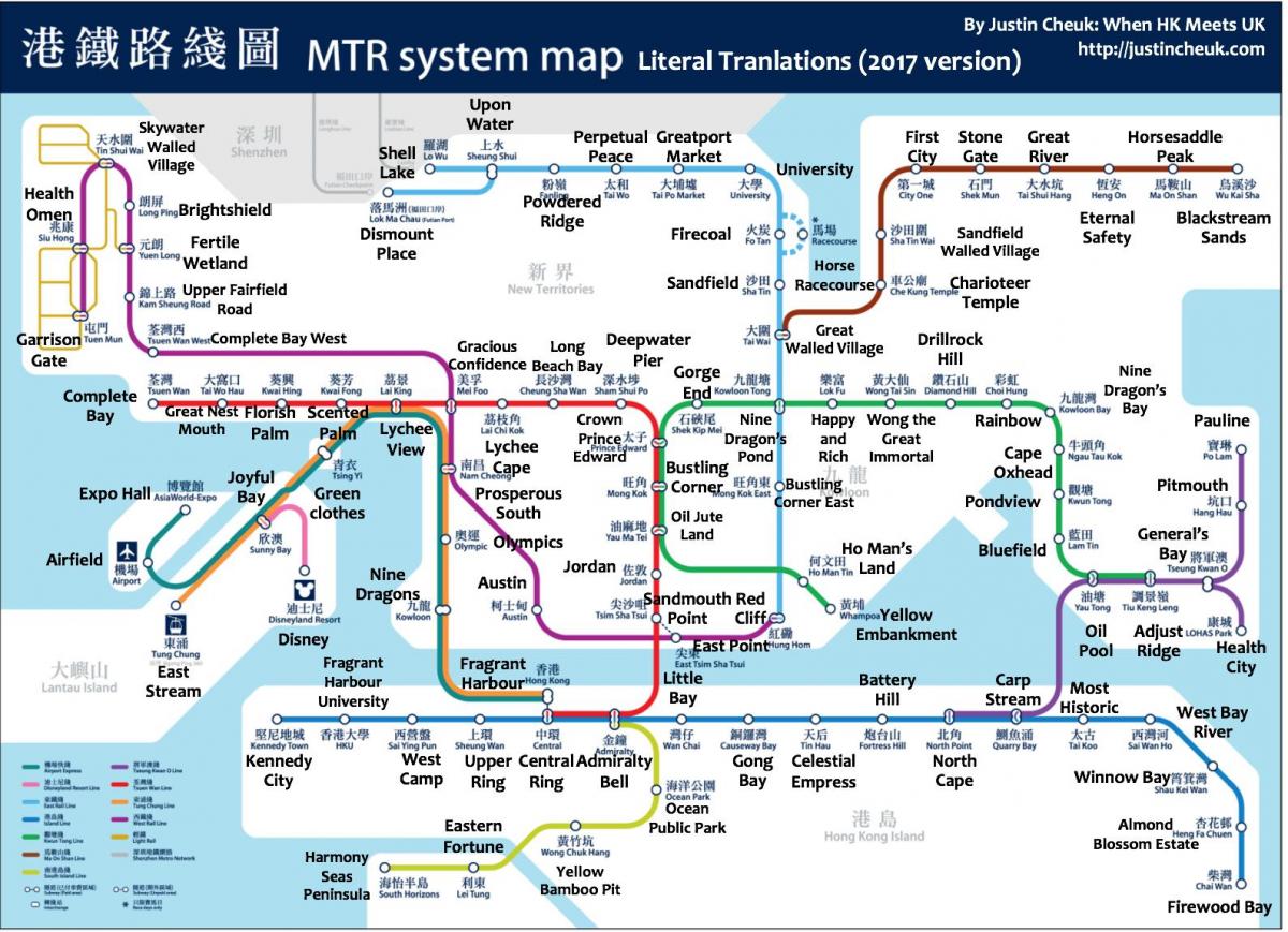MTR станица мапата Хонг Конг