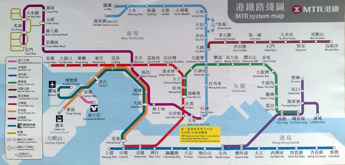 KCR мапата hk