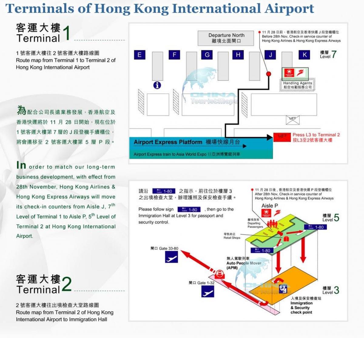 Хонг Конг аеродромот, терминал 2 мапа