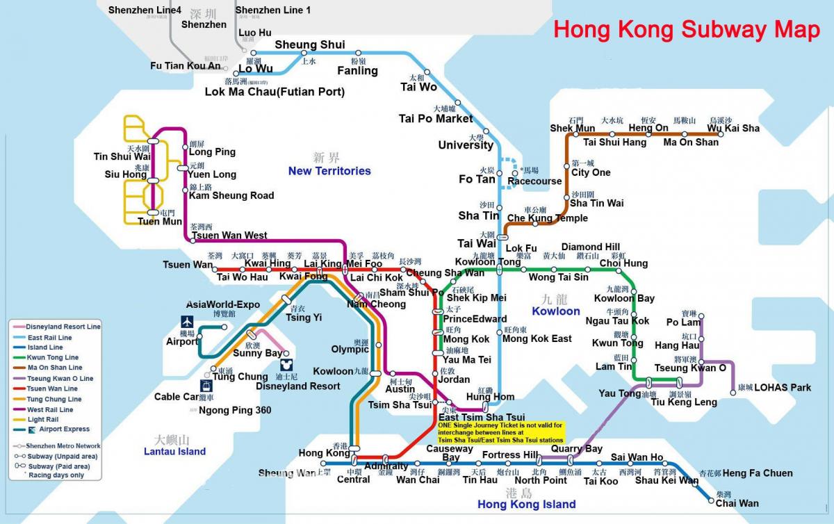 метрото мапата Хонг Конг
