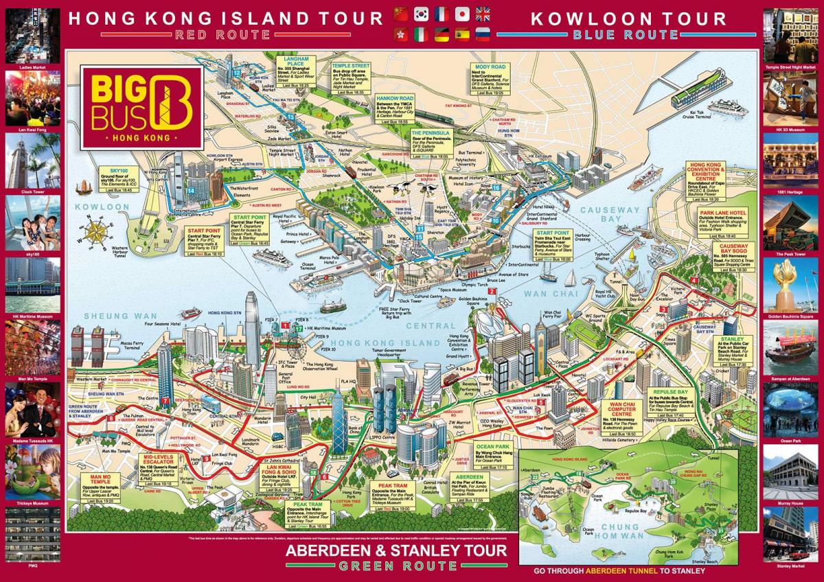 Хонг Конг голема автобуска турнеја мапа