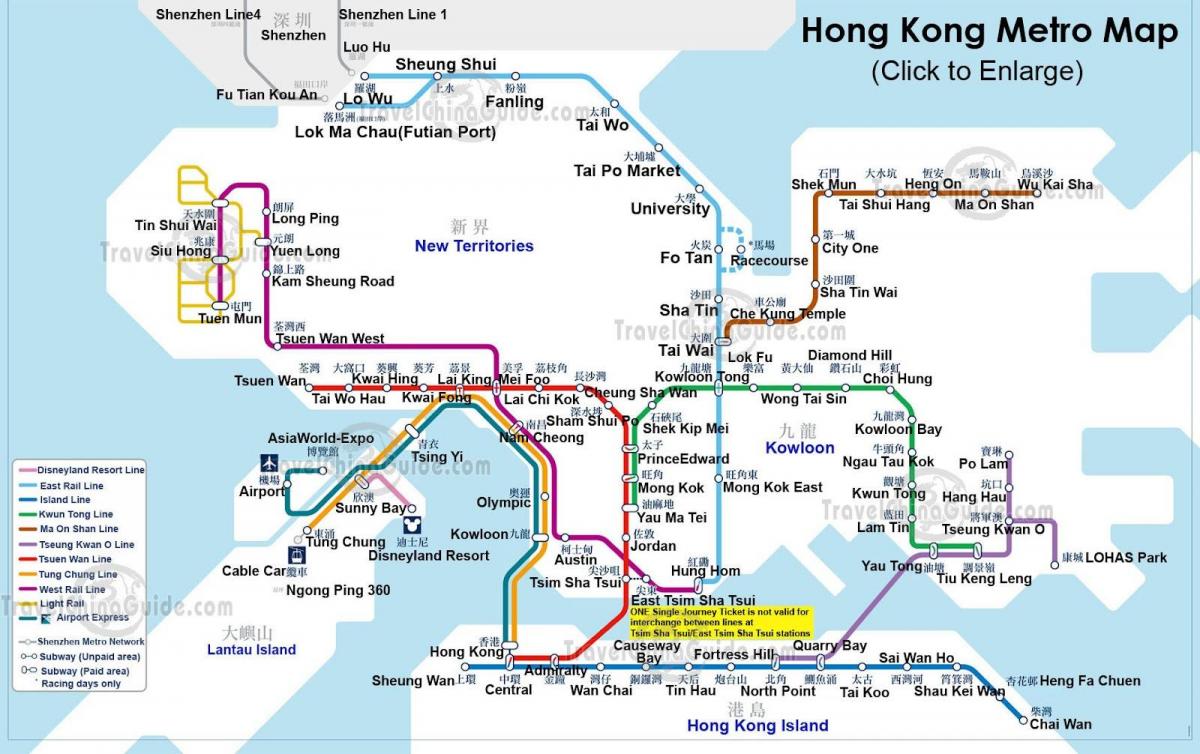метро мапата Хонг Конг