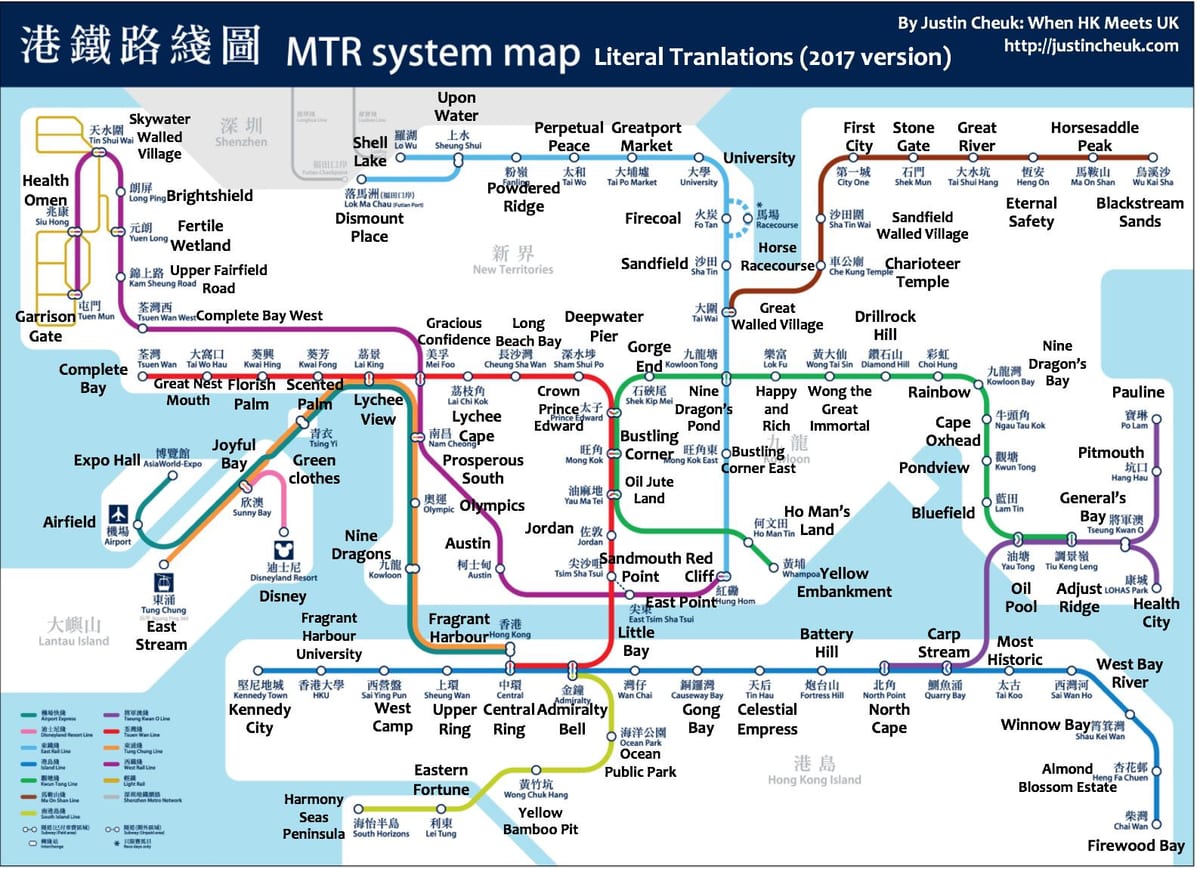 HK метро мапа