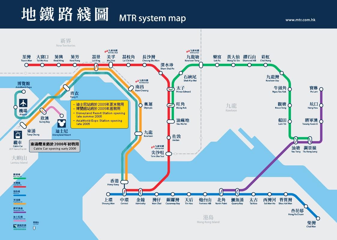 Kowloon bay MTR станица на мапа