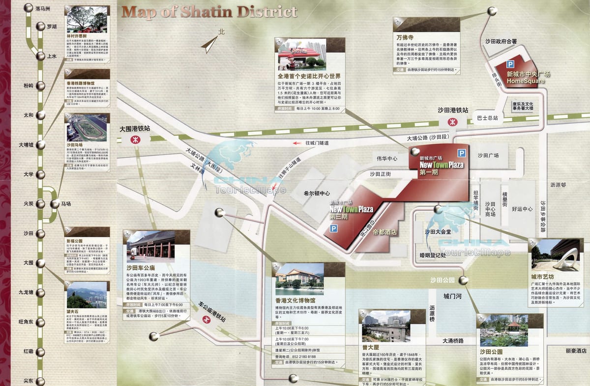 shatin мапата Хонг Конг